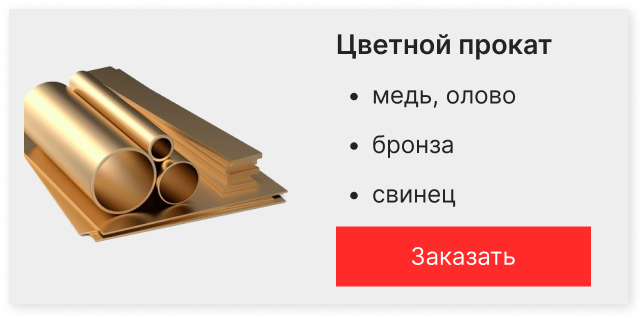 Frame 6922111